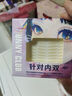 悠宜（unny club）双眼皮贴隐形自然美目贴蕾丝肤色无痕内双肿眼泡斜切三角型104枚 实拍图