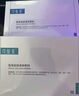 可复美医用皮肤液体敷料补水次抛状创面护理1.2mlx3支 实拍图