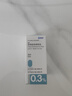【原研药】爱丽 玻璃酸钠滴眼液 0.3%*5ml/盒 实拍图