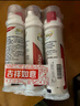 高露洁（Colgate）【孙颖莎同款】欧洲进口耀白去渍直立按压泵式美白牙膏100ml*3 实拍图