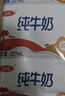 三元特品纯牛奶整箱227ml*16包 枕包 营养早餐伴侣  实拍图