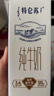蒙牛特仑苏【线下同款礼盒】纯牛奶250ml*12盒 3.6g乳蛋白 实拍图