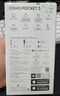 大疆 DJI Osmo Pocket 3 标准版 一英寸口袋云台相机 OP灵眸手持数码相机 旅游vlog 便携美颜摄像 实拍图