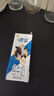辉山奢享纯牛奶250ml*12盒 3.6g乳蛋白 120mg原生高钙 送礼礼盒装 实拍图