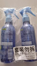 满婷（MANTING）除螨喷液220ml*2瓶除螨喷雾剂去螨虫床上免洗婴儿宠物猫狗 实拍图