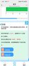 妙宠爱 猫体内外同驱虫滴剂 2.5-5kg 1支装  效期至26年1月 实拍图