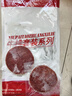 恒都 国产战斧原切牛排 600g/袋 2片 冷冻 谷饲牛肉 实拍图