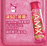 伊利安慕希丹东草莓酸奶230g*10瓶 草莓熊装 礼盒装 实拍图