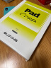 索盈ipad保护套2025年ipad11/air7/10代24款air6/5mini7/6苹果air2平板ipad5保护壳子硅胶防弯全包防摔 欢乐猫咪【配钢化膜】 【10.9英寸】iPad11/10代 实拍图