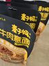 麦子妈【新版升级】意大利面281.1g番茄肉酱儿童意面免煮速食拌面通心粉 【6袋装】黑松露牛肉意面281.9g 实拍图