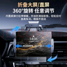 KOOLIFE折叠屏车载手机支架ipad平板支架适用华为mateX6/X5小米三星oppo 实拍图