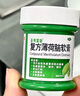曼秀雷敦 复方薄荷脑软膏85g蚊虫叮咬皮肤瘙痒止痒消肿晒伤轻度烧烫伤鼻塞提神醒脑清凉油晕车头晕甲流流感 实拍图