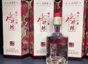 水井坊 浓香型白酒【宴请送礼】 52度 100mL 1瓶 WTT【+0.1度非卖】 实拍图