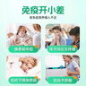 康恩贝儿童钙片钙铁锌6-13岁*2瓶+牛初乳片免疫球蛋白提高免疫力*2瓶 实拍图