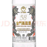 金门高粱 双龙系列白金龙 清香型白酒 58度500ml*2瓶礼盒装 【宴请送礼】 实拍图