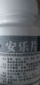 荆江源 安乐片0.3g*60片 舒肝解郁，安神。用于精神抑郁 失眠，胸闷不适 纳少神疲 对更年期综合征者亦可使用 实拍图