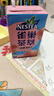 雀巢 Nestle茶萃冰极柠檬桃子乌龙茶果汁果味茶饮料整箱装 250ml*24包 【真果汁】油柑茉莉250ml*24包 实拍图