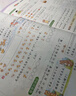 53天天练 小学数学 一年级下册 BSD 北师大版 2025春季 含参考答案 赠测评卷  实拍图