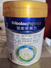 美素佳儿（Friso）皇家婴儿配方奶粉1段（0-6个月婴儿适用）800克 乳铁蛋白 新国标 实拍图