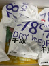 龙大肉食 去皮黑猪后腿肉800g 蓬莱生态黑猪肉 猪腿肉后臀尖肉烤肠食材  实拍图