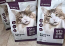 网易严选全价冻干双拼猫粮幼猫成猫天然无谷猫粮1.8kg 实拍图