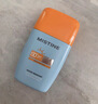 Mistine蜜丝婷防晒霜小黄帽40ml防水防汗防紫外线高倍防晒户外男女SPF50+ 实拍图