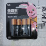 金霸王(Duracell)5号电池4粒装碱性干电池五号适用博朗耳温枪/鼠标键盘/血压计/电子秤/遥控器/儿童玩具 实拍图