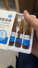 [舒清坦]吸入用乙酰半胱氨酸溶液 3ml:0.3g*5支 5盒装 实拍图