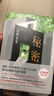 东野圭吾：秘密 日本读者票选东野作品第 2名 仅次于《白夜行》 小说 实拍图
