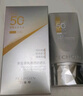 百雀羚（PECHOIN）【王一博同款】银河防晒乳50g清爽通勤防晒品质国货买一送一 实拍图