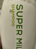 惠润（SUPER MiLD）绿野洗发露替换装400ml 0硅油洗发水京东自营 实拍图