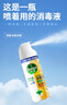 滴露（Dettol）消毒喷雾454ml除臭喷雾鞋子除臭杀菌喷雾马桶消毒空气清新柑橘 实拍图