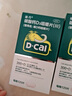【腿脚抽筋】迪巧成人钙120粒*3礼盒哺乳期孕妇钙片中老年碳酸钙D3咀嚼片辅助治疗骨质疏松全家补钙 实拍图