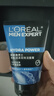 欧莱雅（LOREAL）男士洗面奶控油清痘深层清洁磨砂抗黑头角质氨基酸洁面乳男青少年 水能润泽双效洁面膏100ml 实拍图
