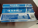 云南白药牙膏留兰香型清洁口腔清新口气牙膏成人护龈健齿 留兰 65g*1支 实拍图