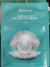 JMsolution肌司研海洋珍珠保湿面膜三部曲30ml*10片 深层补水 母亲节礼物 实拍图