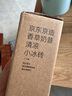 京东京造 冰块模具 硅胶冰格制冰模具冰块盒制冰神器厨房烹饪器具（白色） 实拍图