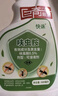 巨奇蚂蚁药红蚂蚁杀虫剂呋虫胺杀虫蟑螂臭虫一窝端猫狗家庭可用500ml 实拍图