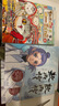 【现货速发】如果西游是一群喵1 西游喵  西游记 肥志 历史科普漫画 肥志新作历史科普百科漫画书 假如历史是一群喵 小学生儿童漫画趣味中国史绘本动漫 实拍图