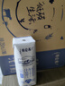 蒙牛特仑苏低脂纯牛奶250ml×16盒  部分脱脂 送礼盒装 实拍图