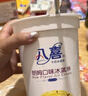 八喜冰淇淋 草莓口味550g*1桶 家庭装 生牛乳冰淇淋桶装 实拍图