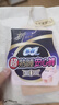 苏菲日夜用旅行试用装（贵族棉25cm2片*3+超熟睡安心裤L码1条*2） 实拍图