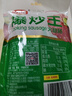 力诚火腿肠爆炒王135g*2支 袋装火腿香肠炒菜炒粉炒饭泡面搭档 实拍图