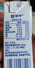 蒙牛（MENGNIU）未来星HMO双益生元儿童牛奶200ml*2瓶专护免疫肠道健康【福利装】 实拍图