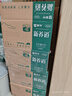 蒙牛新养道零乳糖低脂牛奶【乳糖不耐空腹喝】250ml*15盒  实拍图