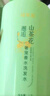 谜草集山茶花香水洗发水沐浴露护发素洗发膏持久留香男女大容量1200ml 山茶花奢宠香水护发素1200ML 实拍图