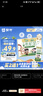 蒙牛（MENGNIU）京东独家未来星有机儿童奶190ml*12魔童哪吒高品质奶源亲和好吸收 实拍图