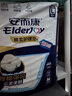 安而康（Elderjoy）棉柔护理垫L10片60*90cm隔尿垫老人护理垫产妇婴儿产褥垫 实拍图