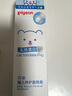 贝亲（Pigeon）婴儿特护唇周膏 宝宝口水护理膏滋润疹保护 12g IA290 实拍图