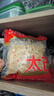 太古 小粒优级黄冰糖1kg 烘焙原料 冲饮调味 百年品牌 以质为先  实拍图